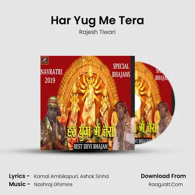 Har Yug Me Tera mp3 song