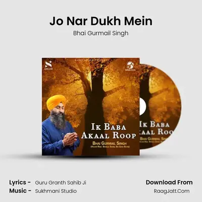 Jo Nar Dukh Mein mp3 song