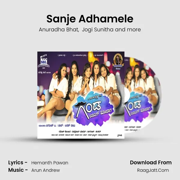 Sanje Adhamele MP3 Song by Anuradha Bhat Cover