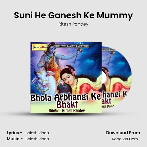 Suni He Ganesh Ke Mummy MP3 Song by Ritesh Pandey Cover