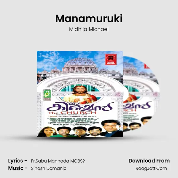 Manamuruki MP3 Song by Midhila Michael Cover