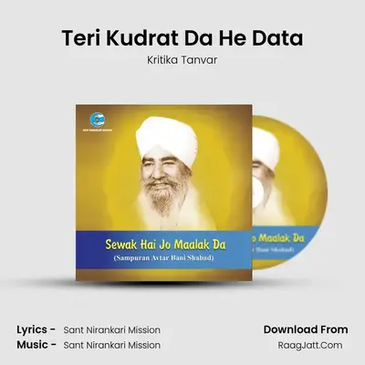 Teri Kudrat Da He Data MP3 Song by Kritika Tanvar Cover