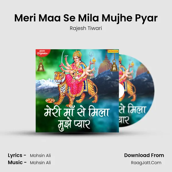 Meri Maa Se Mila Mujhe Pyar mp3 song