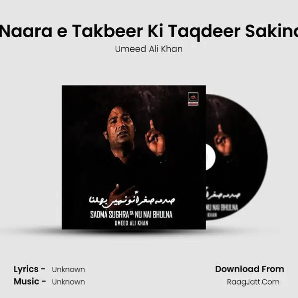 Hai Naara e Takbeer Ki Taqdeer Sakina SA MP3 Song by Umeed Ali Khan Cover