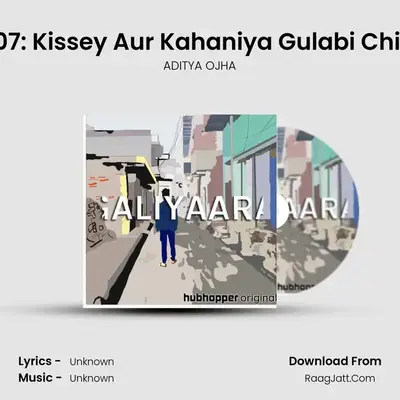 Ep 07: Kissey Aur Kahaniya Gulabi Chimti MP3 Song by ADITYA OJHA Cover