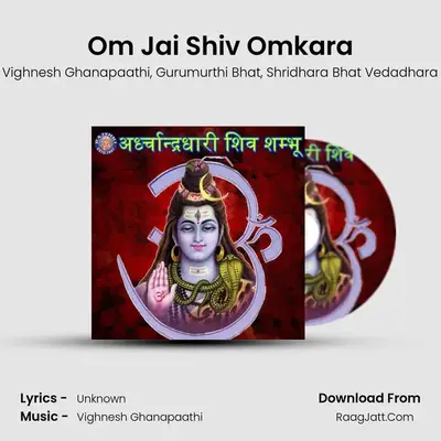Om Jai Shiv Omkara MP3 Song by Vighnesh Ghanapaathi Cover