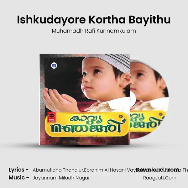 Ishkudayore Kortha Bayithu mp3 song