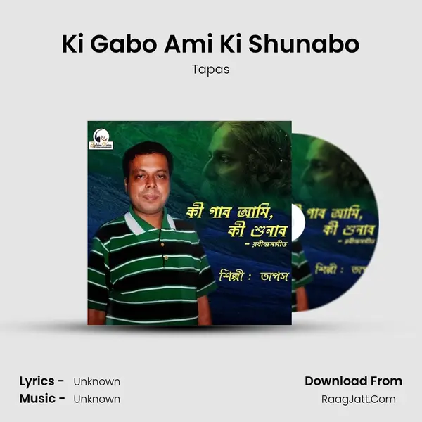 Ki Gabo Ami Ki Shunabo - Single - Tapas