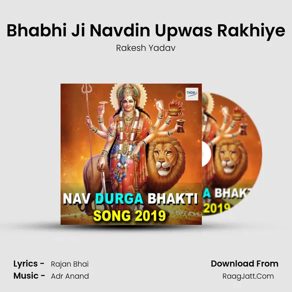 Bhabhi Ji Navdin Upwas Rakhiye MP3 Song by Rakesh Yadav Cover