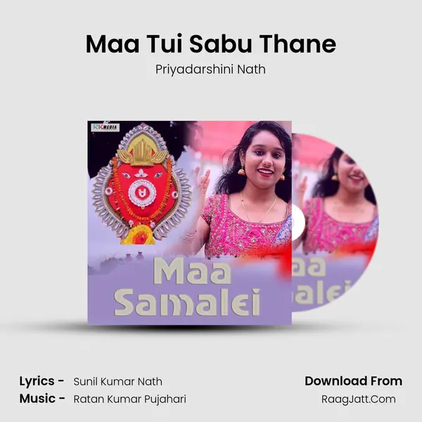 Maa Tui Sabu Thane MP3 Song by Priyadarshini Nath Cover