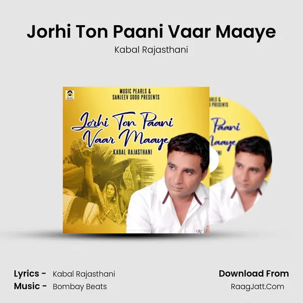 Jorhi Ton Paani Vaar Maaye mp3 song