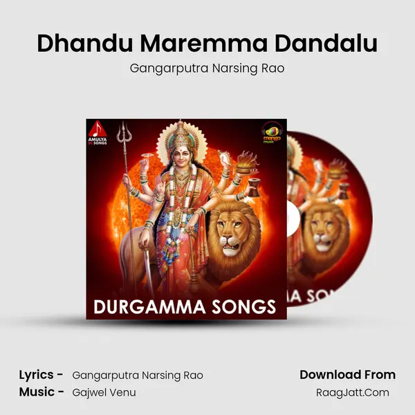 Dhandu Maremma Dandalu MP3 Song by Gangarputra Narsing Rao Cover