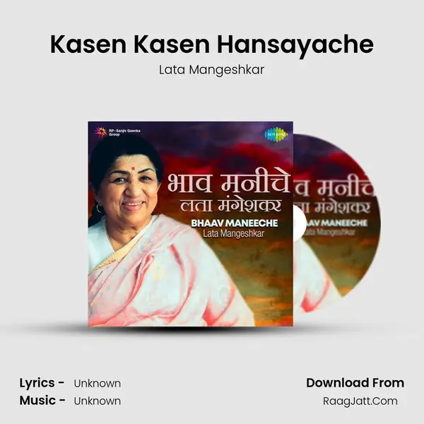 Kasen Kasen Hansayache Cover