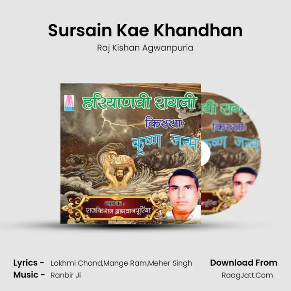 Sursain Kae Khandhan Cover