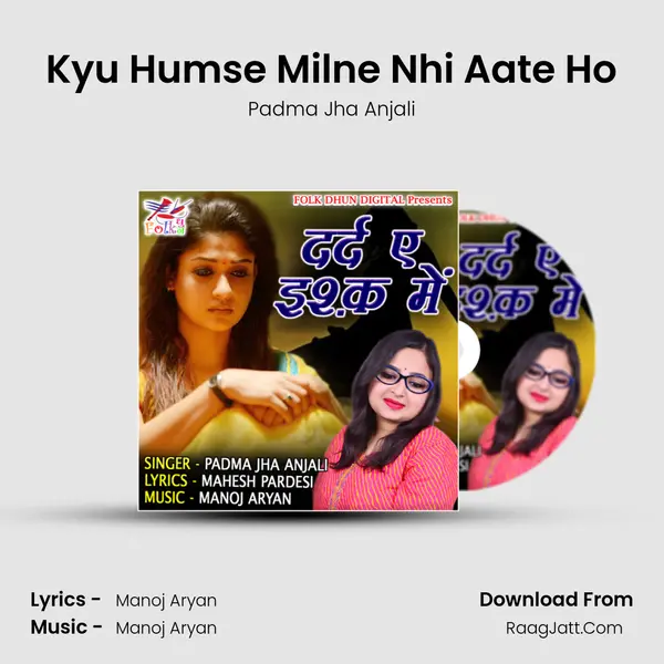 Kyu Humse Milne Nhi Aate Ho MP3 Song by Padma Jha Anjali Cover