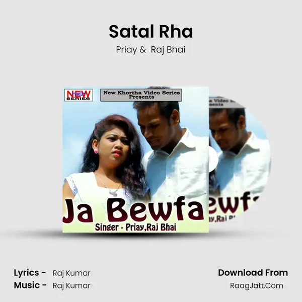 Satal Rha MP3 Song by Priay Cover