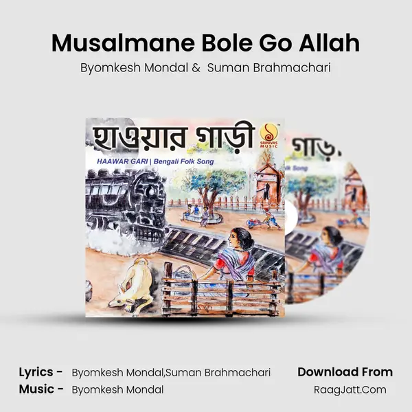 Musalmane Bole Go Allah MP3 Song by Byomkesh Mondal Cover