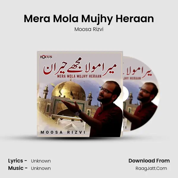 Mera Mola Mujhy Heraan mp3 song