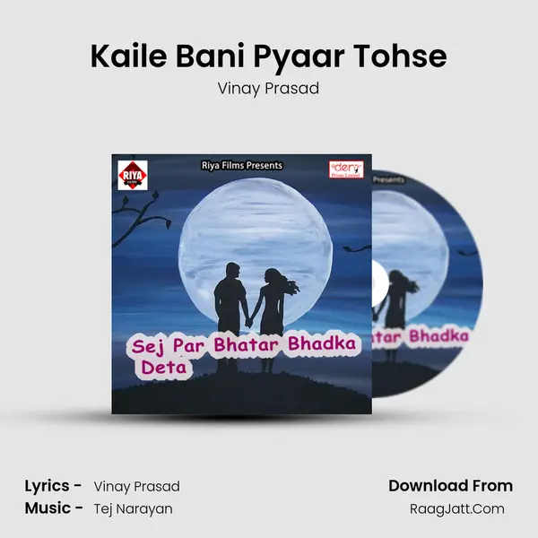 Kaile Bani Pyaar Tohse MP3 Song by Vinay Prasad Cover