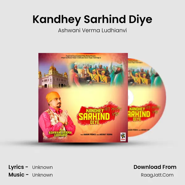 Kandhey Sarhind Diye - Ashwani Verma Ludhianvi