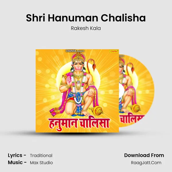 Shri Hanuman Chalisha MP3 Song by Rakesh Kala Cover