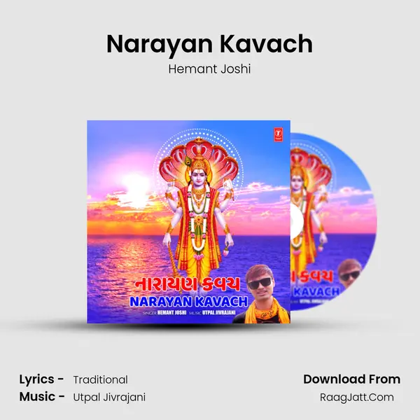 Narayan Kavach MP3 Song by Hemant Joshi Cover