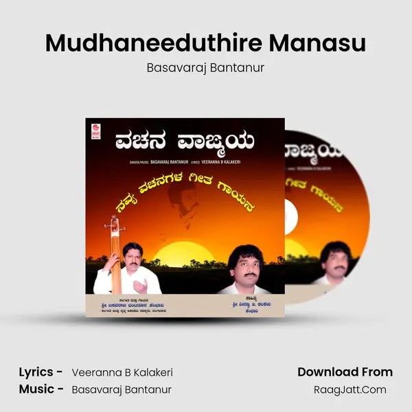 Mudhaneeduthire Manasu MP3 Song by Basavaraj Bantanur Cover
