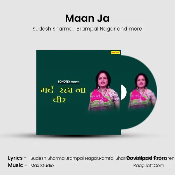 Maan Ja MP3 Song by Sudesh Sharma Cover