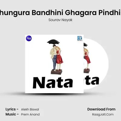 Ghungura Bandhini Ghagara Pindhini Cover
