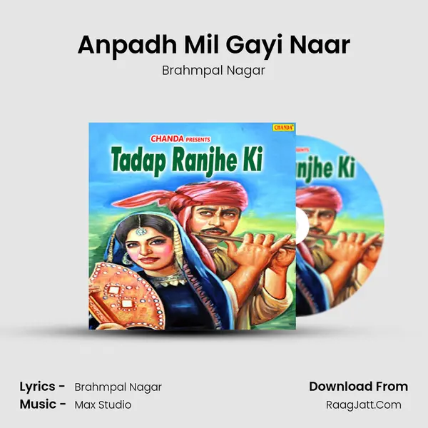 Anpadh Mil Gayi Naar MP3 Song by Brahmpal Nagar Cover