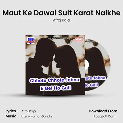 Maut Ke Dawai Suit Karat Naikhe MP3 Song by Afroj Raja Cover