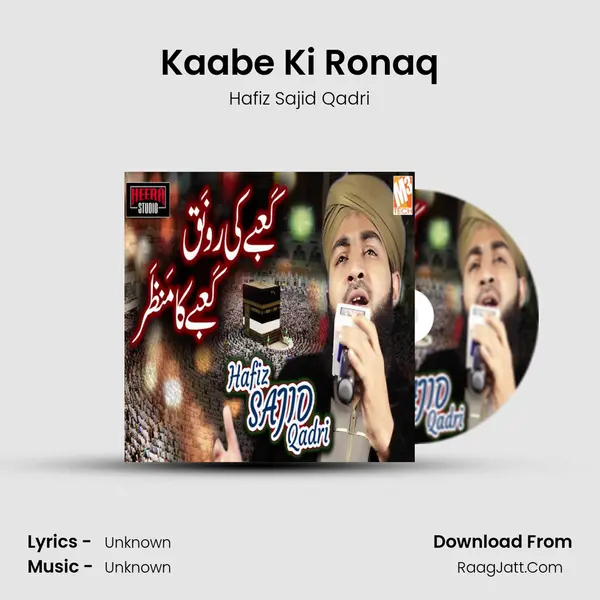 Kaabe Ki Ronaq - Single - Hafiz Sajid Qadri