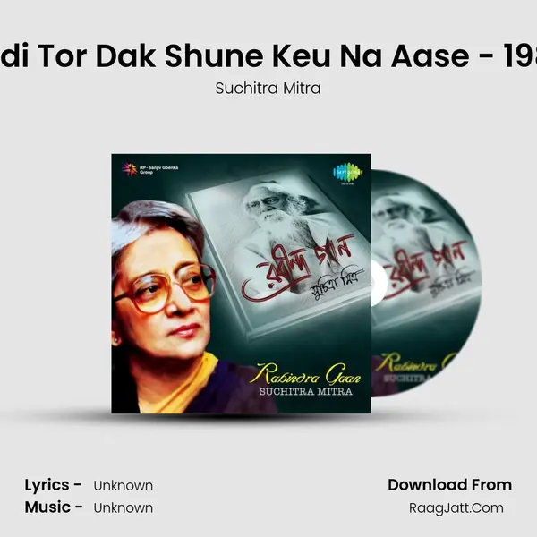 Jodi Tor Dak Shune Keu Na Aase - 1984 MP3 Song by Suchitra Mitra Cover