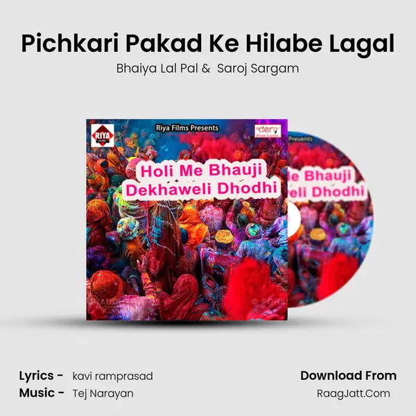 Pichkari Pakad Ke Hilabe Lagal MP3 Song by Bhaiya Lal Pal Cover