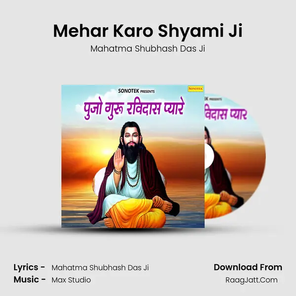 Mehar Karo Shyami Ji mp3 song