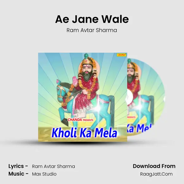 Ae Jane Wale MP3 Song by Ram Avtar Sharma Cover