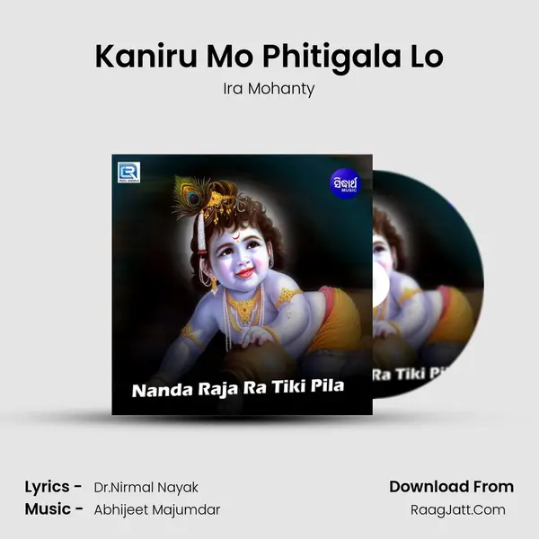 Kaniru Mo Phitigala Lo MP3 Song by Ira Mohanty Cover