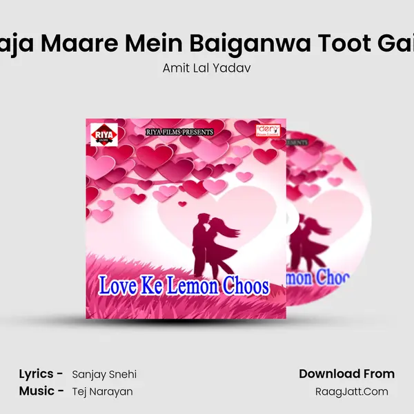 Maja Maare Mein Baiganwa Toot Gaile MP3 Song by Amit Lal Yadav Cover