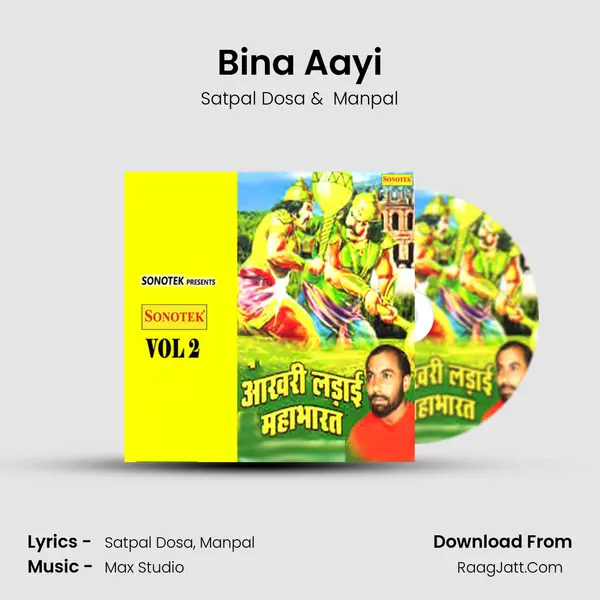 Bina Aayi MP3 Song by Satpal Dosa Cover
