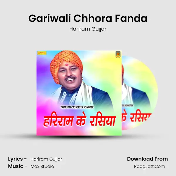 Gariwali Chhora Fanda MP3 Song by Hariram Gujjar Cover