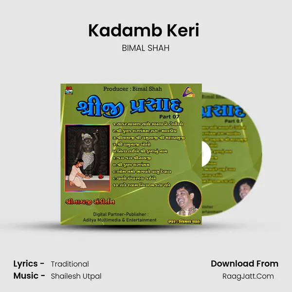 Kadamb Keri (Ashtakshar) MP3 Song by BIMAL SHAH Cover
