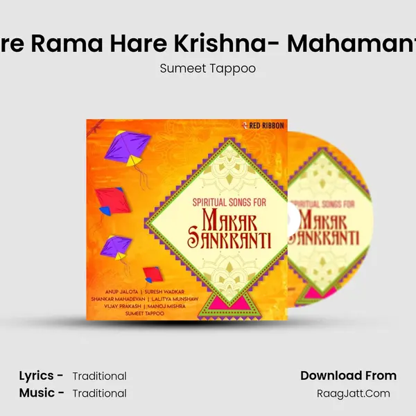 Hare Rama Hare Krishna- Mahamantra MP3 Song by Sumeet Tappoo Cover