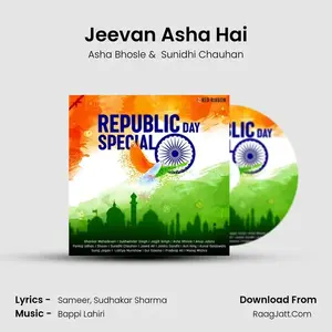 Jeevan Asha Hai Cover