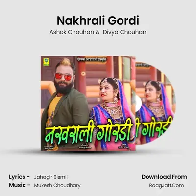 Nakhrali Gordi - Ashok Chouhan