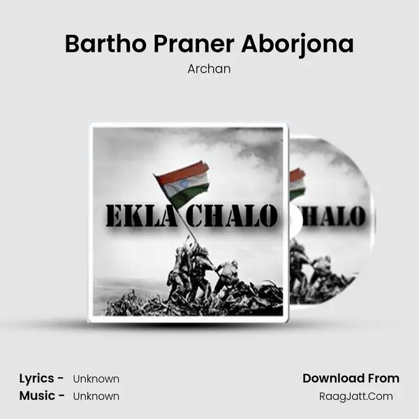Bartho Praner Aborjona MP3 Song by Archan Cover