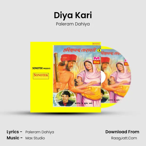 Diya Kari MP3 Song by Paleram Dahiya Cover