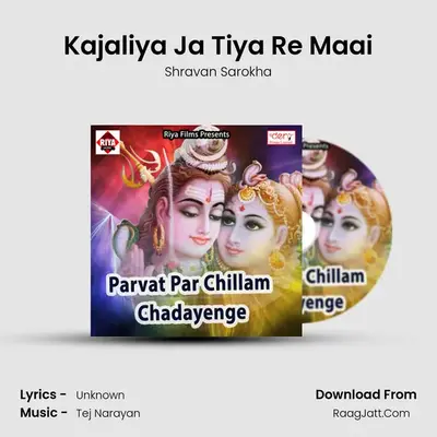 Kajaliya Ja Tiya Re Maai MP3 Song by Shravan Sarokha Cover
