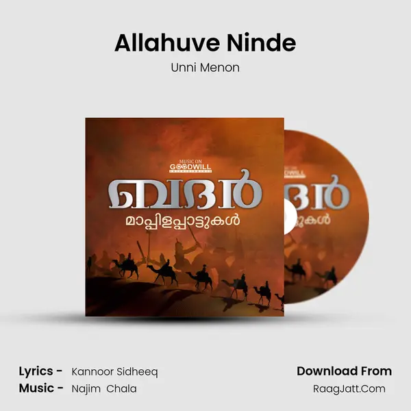 Allahuve Ninde MP3 Song by Unni Menon Cover