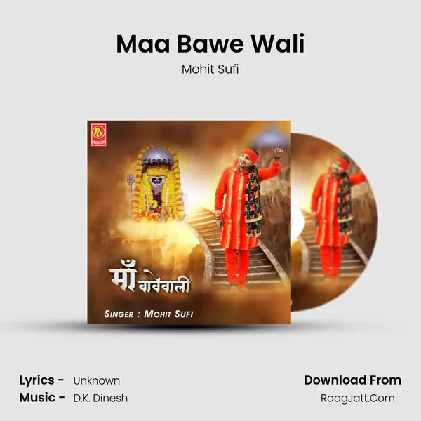 Maa Bawe Wali MP3 Song by Mohit Sufi Cover