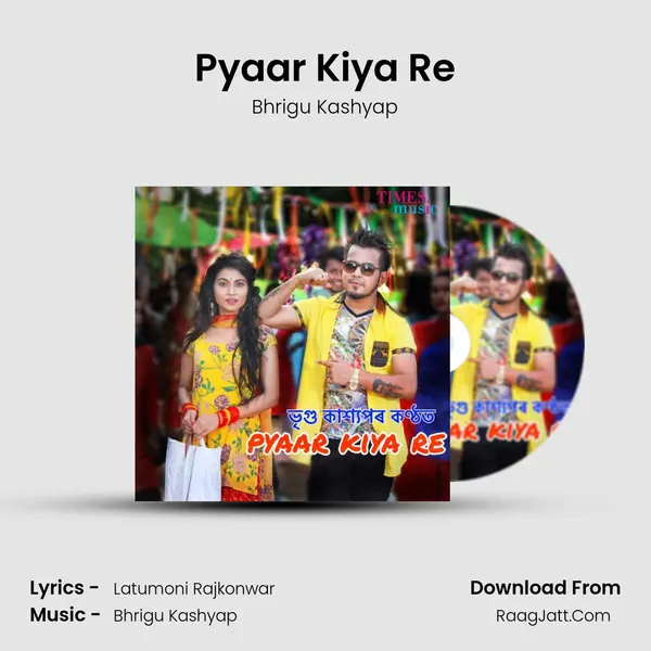 Pyaar Kiya Re - Bhrigu Kashyap